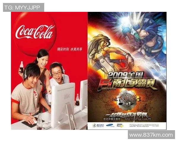 可口可乐携手足球明星共庆世界杯激情时刻，畅享运动与快乐的完美结合