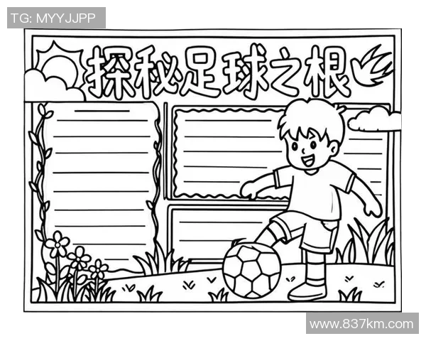 足球明星们的假期探秘他们最爱的旅行目的地与精彩活动 足球明星们的假期探秘他们最爱的旅行目的地与精彩活动