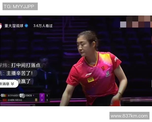 赛后分析：西安排球队与北京排球队的比赛节奏对比与反思