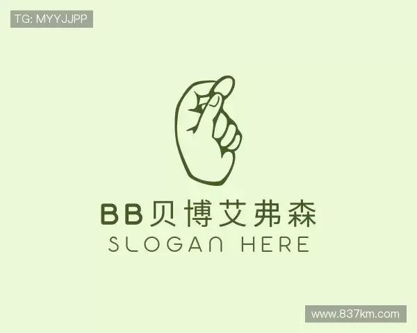 解读BB贝博艾弗森