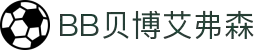中国·BB贝博艾弗森(股份)有限公司-官方网站